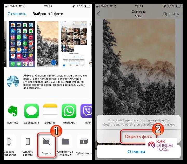 Как скрыть фотографию в галерее iphone ios11 и новее версии - способы