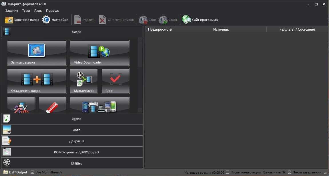 Best free version video converter