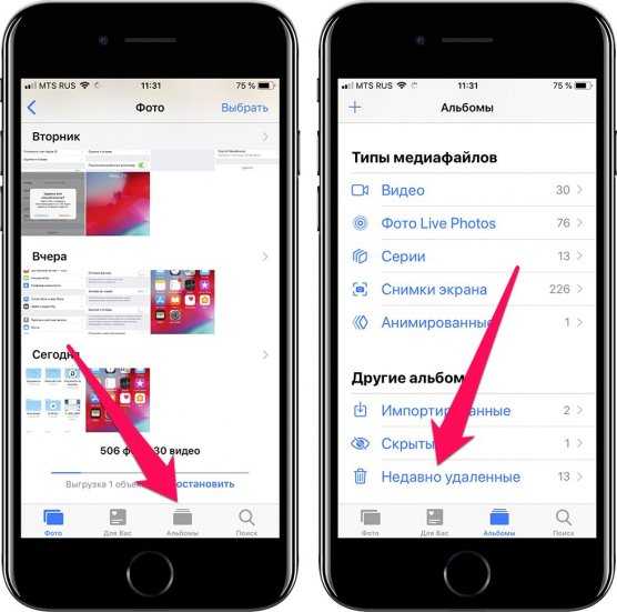 Как удалить документы и данные на iphone или ipad - rubookmac