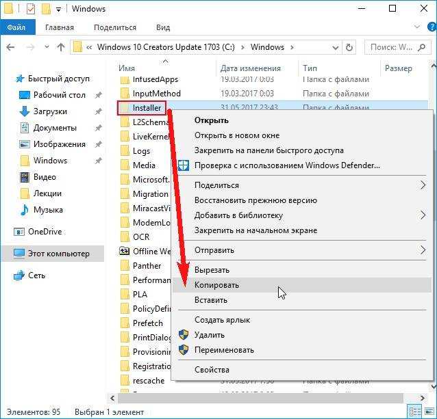Как освободить место на диске с:\ windows 10 - windd.ru