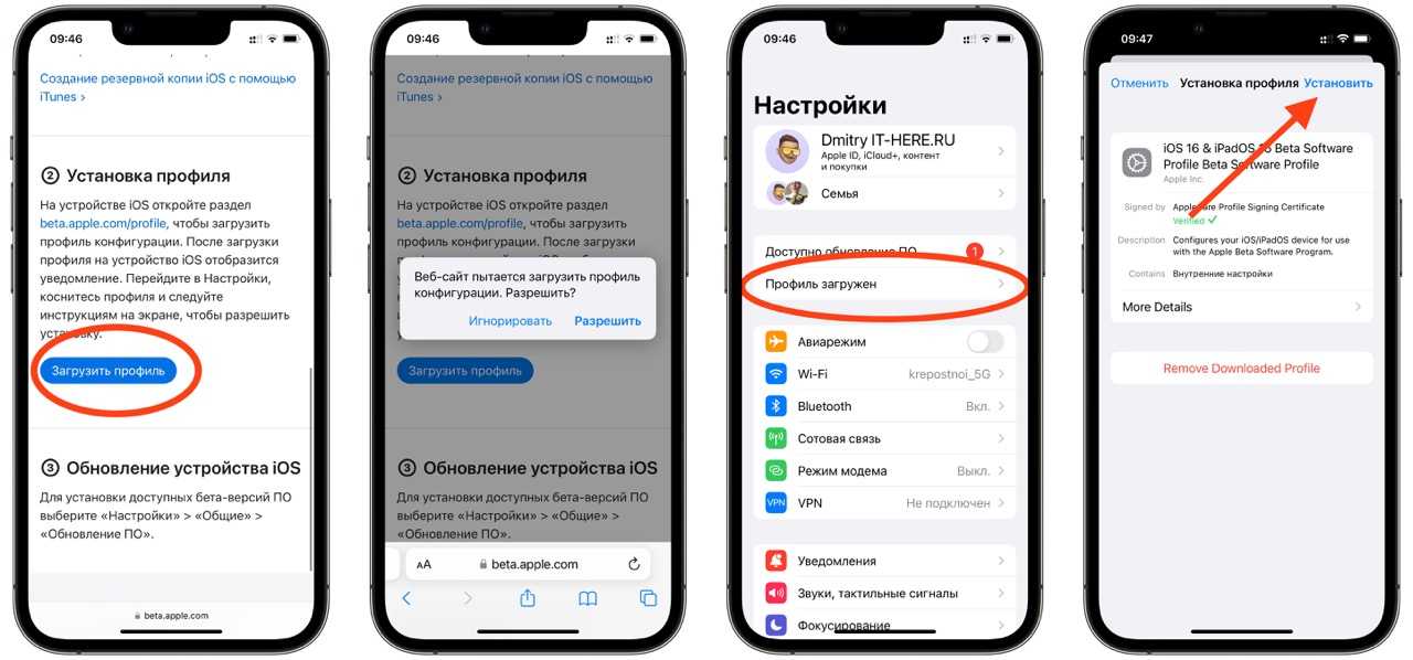 Ios 16 beta 1 вышла — как установить