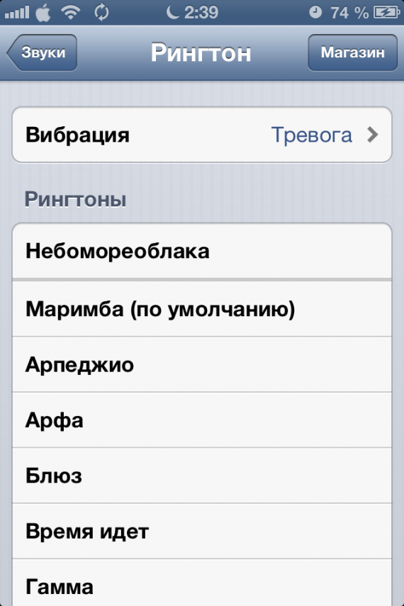 Рингтон в ios 11. как установить эксклюзивный рингтон iphone x на любой смартфон
