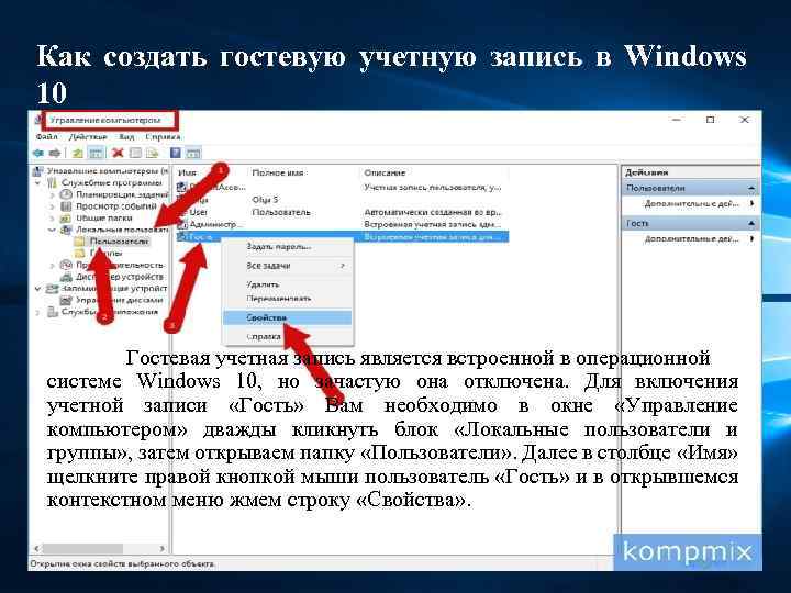 Как поставить картинку на учетную запись в виндовс 10