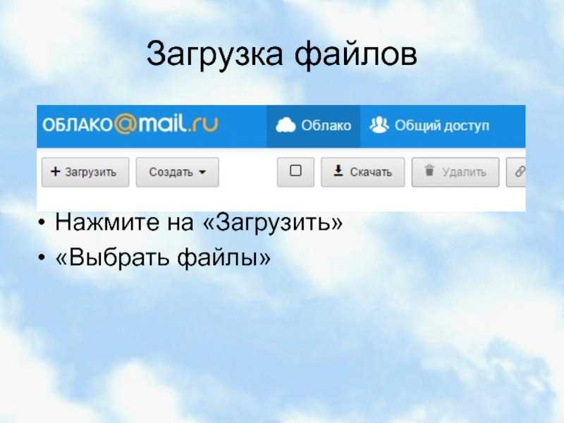 Получите 100% бесплатное онлайн-хранилище без каких-либо условий