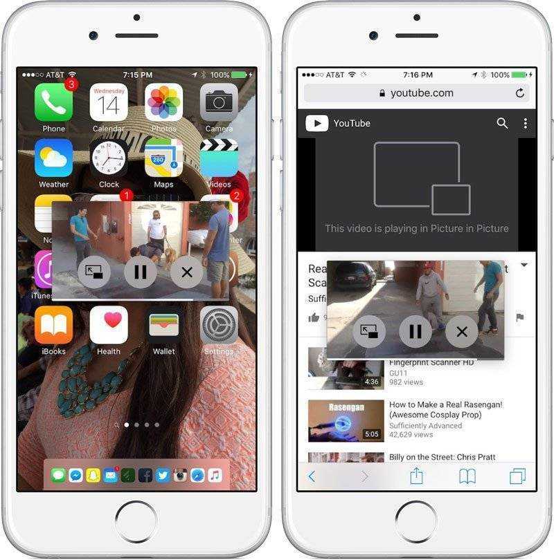 Где картинки на айфоне. Разделение экрана на айфоне. Разделенный экран на айфон. Двойной экран на айфоне 11. Раздельный экран на iphone.
