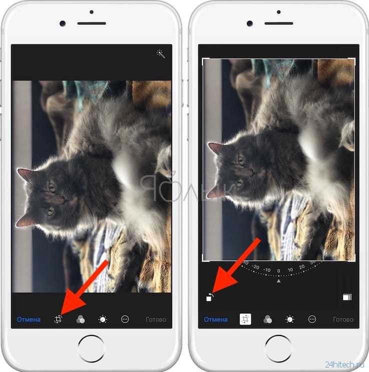 Как на айфоне перевернуть фото с вертикальной в горизонтальную