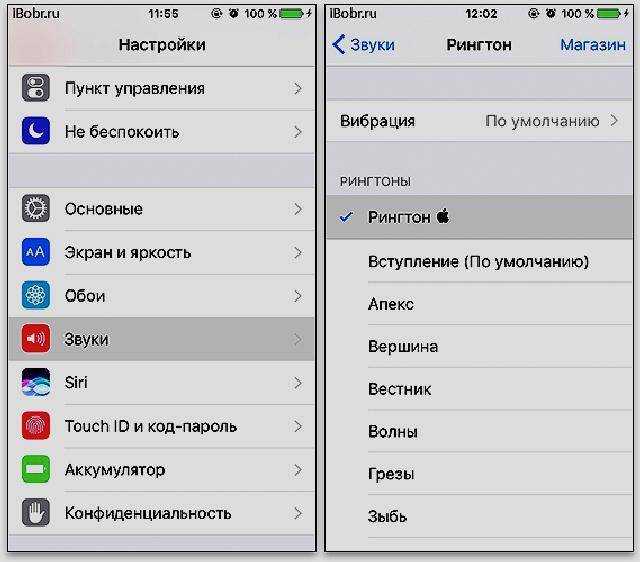Рингтон на айфон. Как установить музыку на звонок на айфон. Как поставить музыку на звонок на айфоне. Как установить музыку на звонок на iphone. Как поставить мелодию на iphone на звонок.