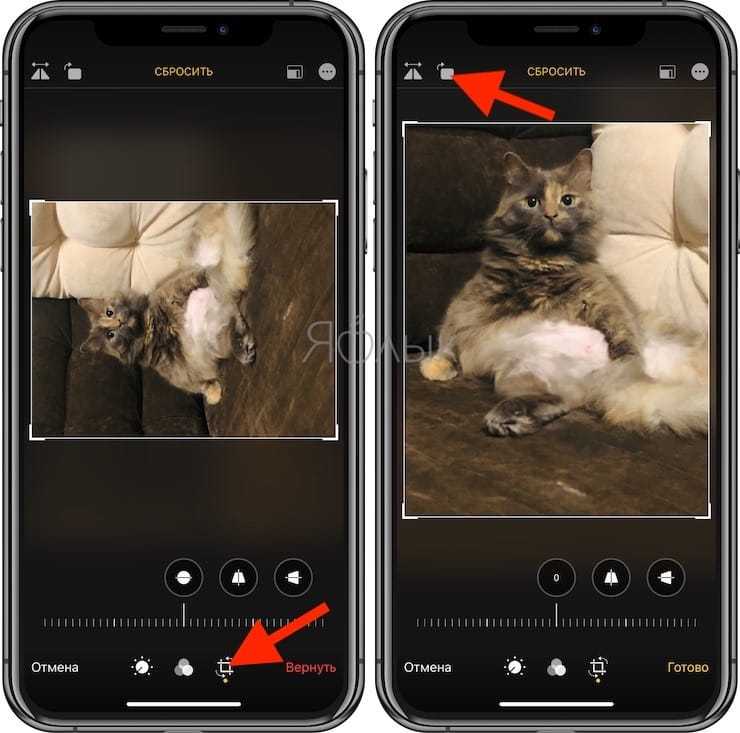 Как на смартфоне перевернуть фото