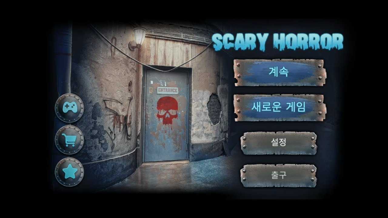 Прохождение игры horror escape. Игры побег из комнаты страха. Хоррор квест побег из комнаты. Дом страха побег из комнаты. Скари хоррор прохождение.