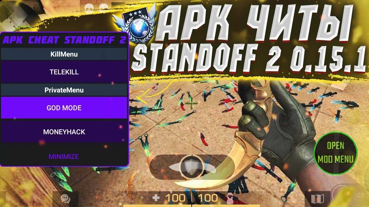 Советы игрокам в standoff 2. как выигрывать каждый матч и показывать лучшую статистику? | bluestacks