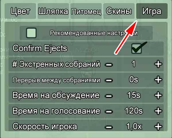Способы сделать невидимый ник в амонг ас с пк и на телефоне