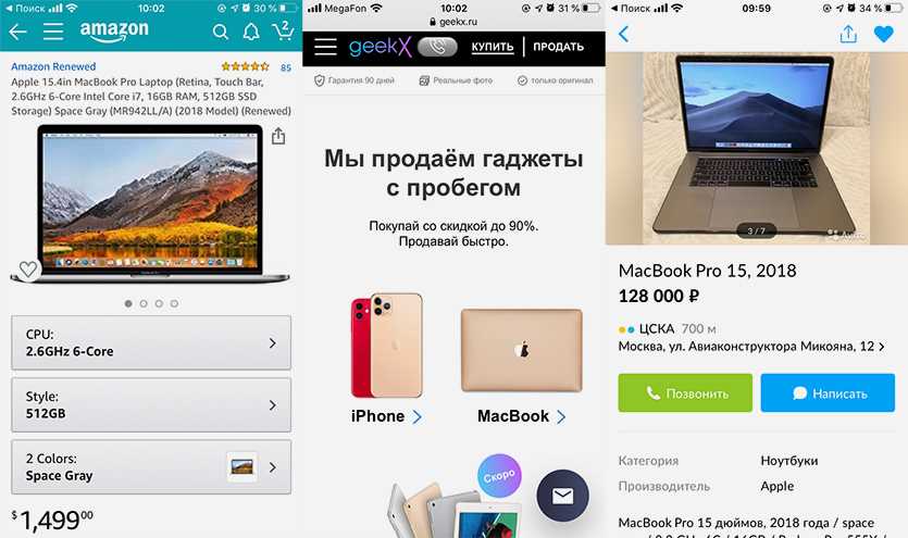 Покупать ли подержанный macbook?