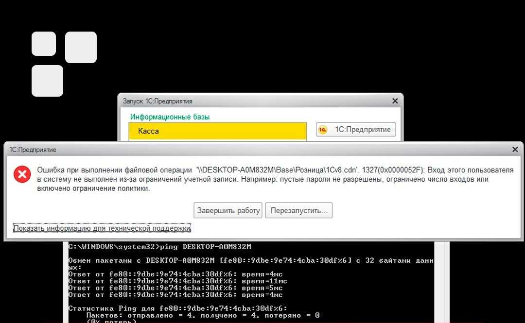 Ошибка: apple mobile device failed to start - форум apple-iphone.ru. не удалось запустить службу apple mobile device ошибка 1067