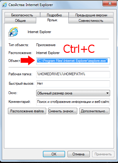 Поиск неполадок и переустановка internet explorer в windows