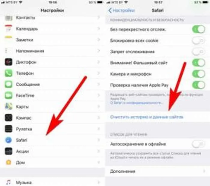 Есть ли вирусы на ios?