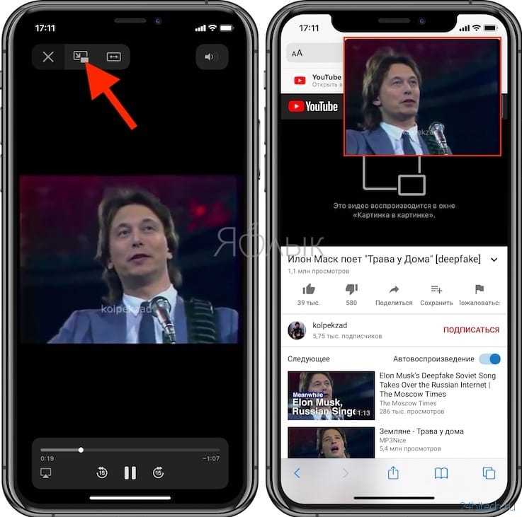 Почему в ютубе не отображаются картинки видео на айфоне
