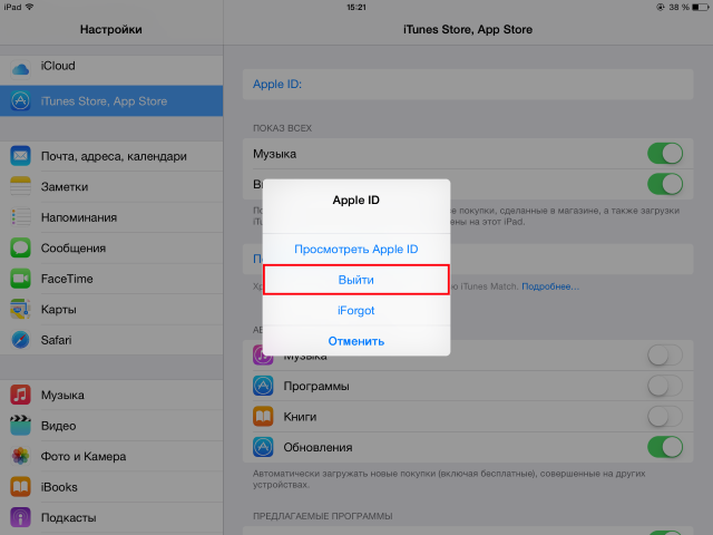 Не добавляется карта в app store