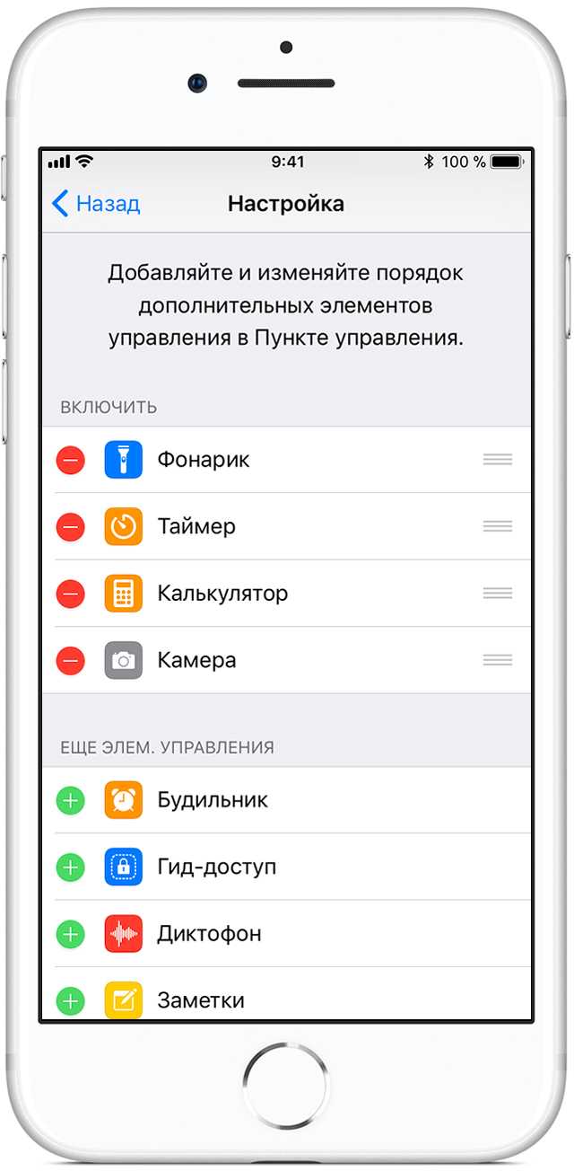 Вот что нужно сделать, если dictation не работает на вашем iphone или ipad