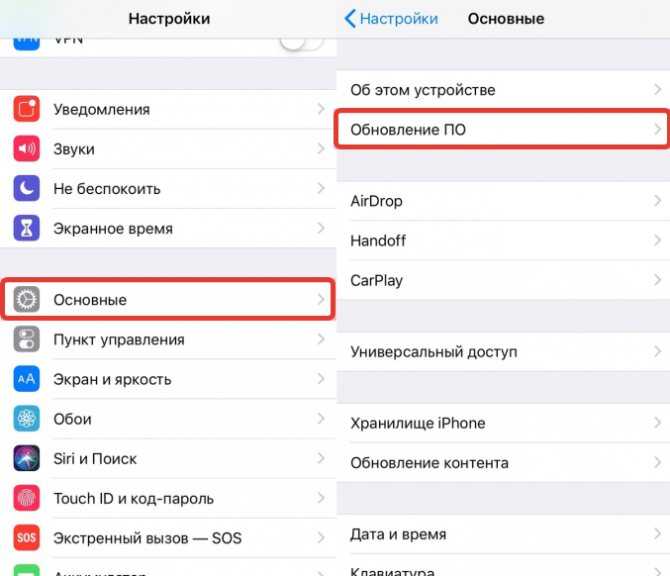 На телефоне android ошибка при запуске приложения или в процессе работы - решено что делать