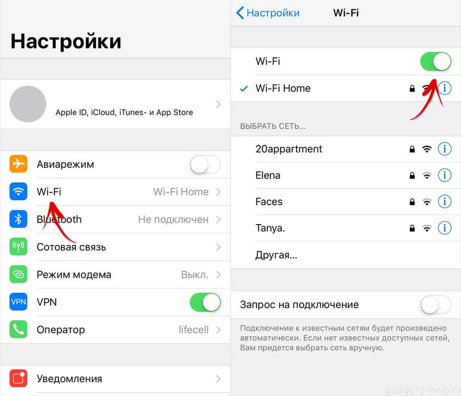 Айфон wi-fi