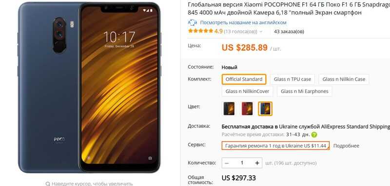 Обзор poco m4 pro 5g: продолжение следует
