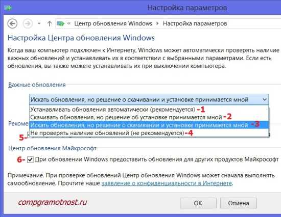 Проверь обновления сейчас. Настройка обновлений виндовс. Обновление параметров виндовс. Обновление Windows 8. Центр обновления Windows 8.