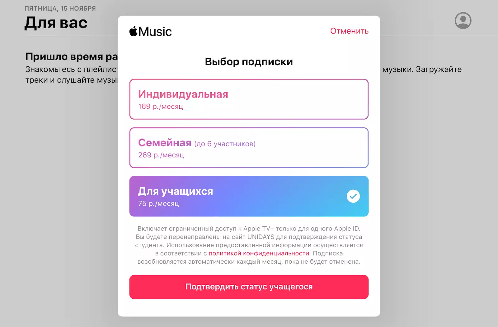 Iphone 13 pro с 256 гб за 5 890 рублей в месяц. «мегафон» предлагает смартфоны по подписке по всей россии - новости на sokol-online