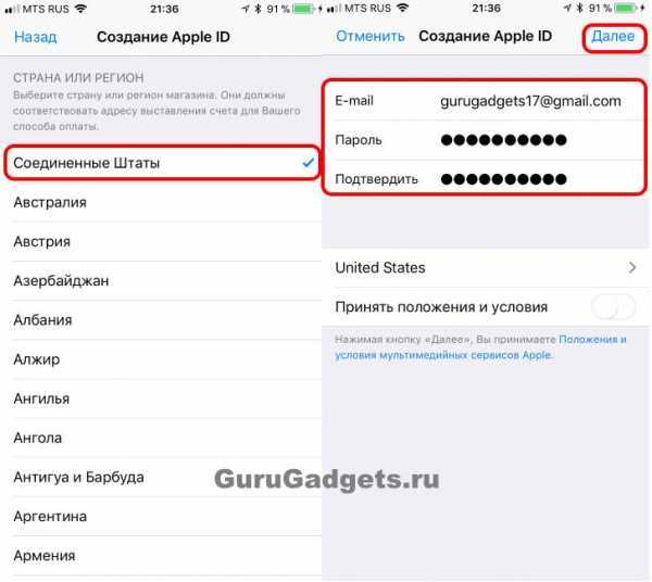 Карта apple id