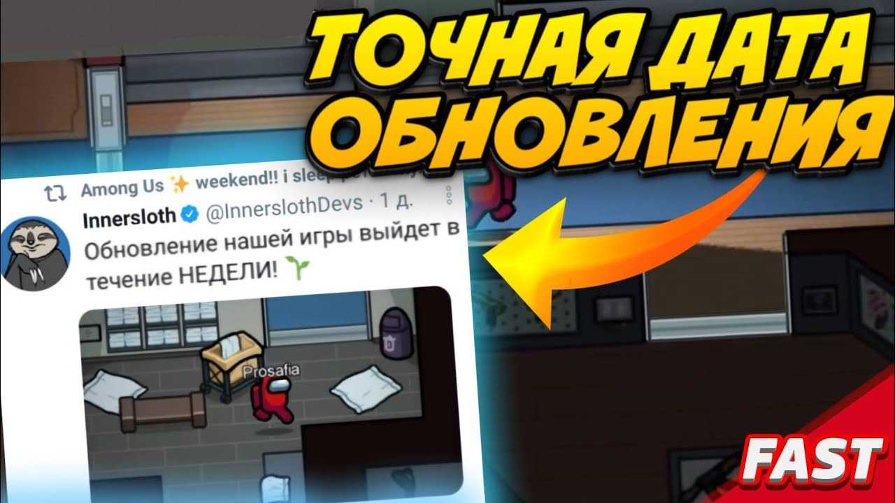 Амонг ас: скачать among us на пк бесплатно на русском без торрента