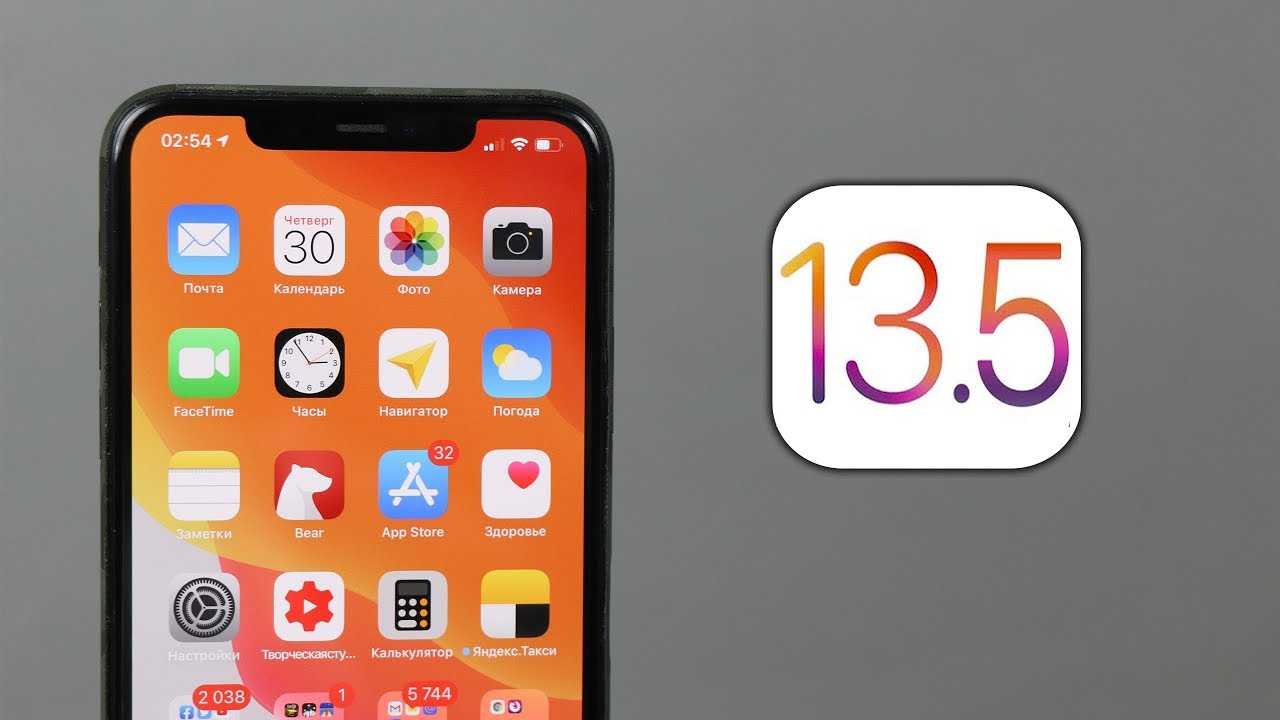 Когда выйдет IOS 17. IOS 20.