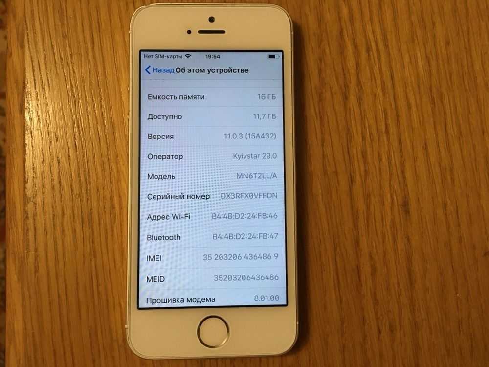 Айфон кострома. Залочен айфон. Iphone залоченный под оператора. Залочен на оператора iphone. Iphone 5s CDMA.