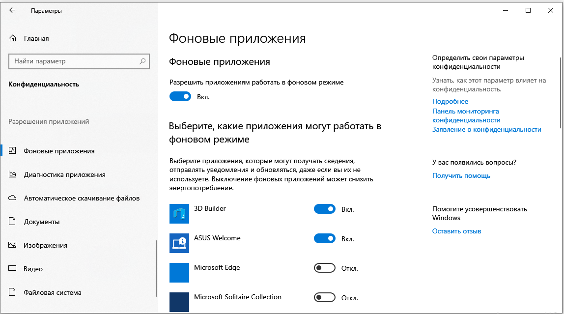 Как в windows 10 свернуть окно