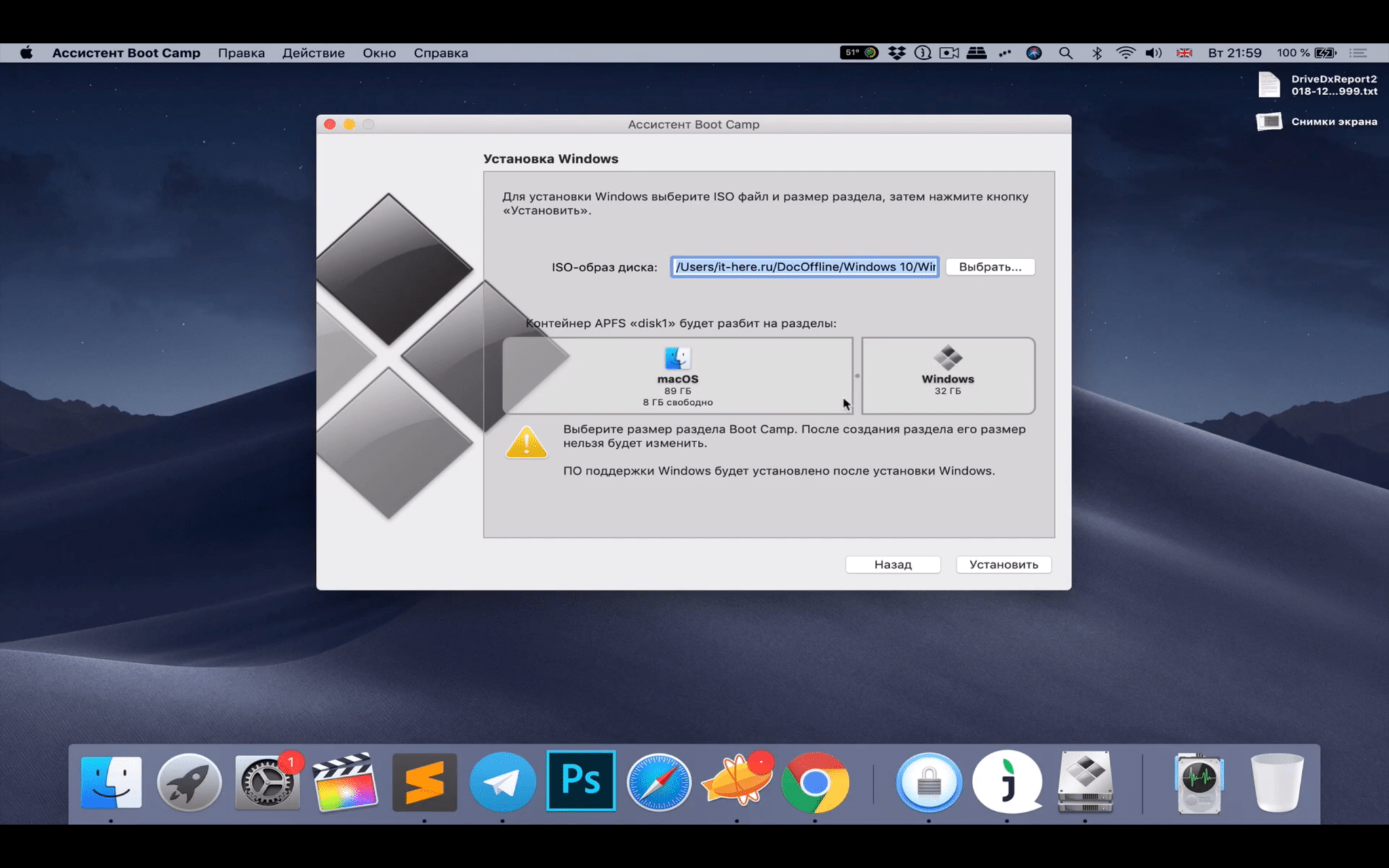 Установить версию ос. Windows install Mac os. Как установить виндовс на Мак. Мак ОС на виндовс 10. Установка Mac os.