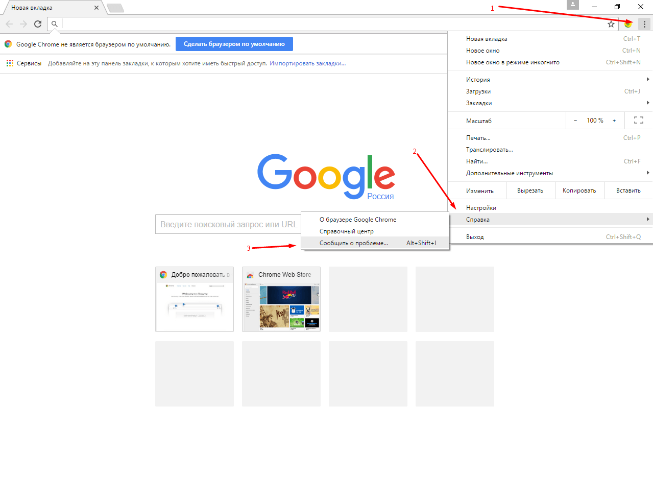почему не открывается гугл фото
