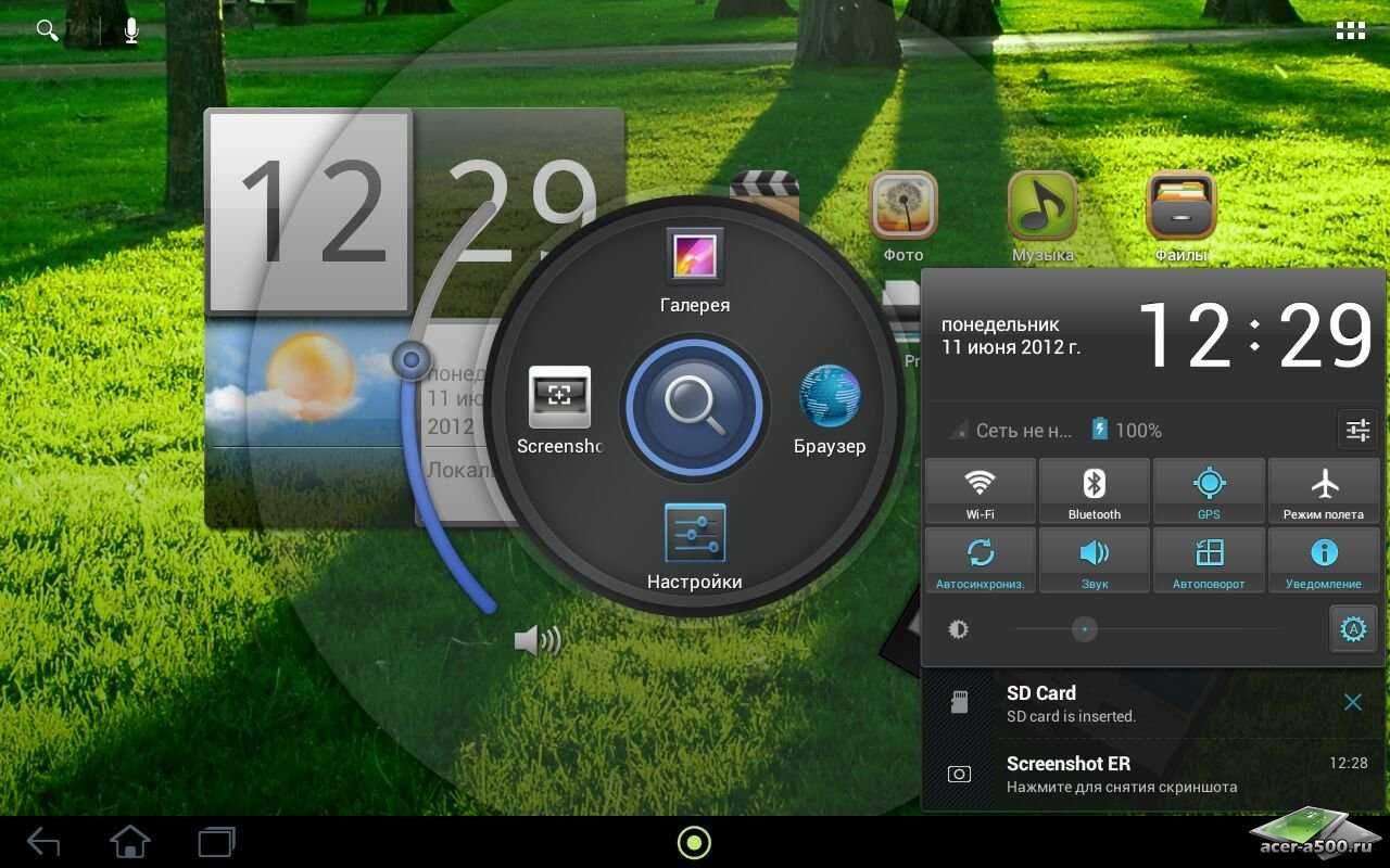 Версии прошивок android. Планшет Acer a500 Прошивка. Прошивка Android. Кастомная Прошивка. Планшет Acer Iconia a500 Прошивка.
