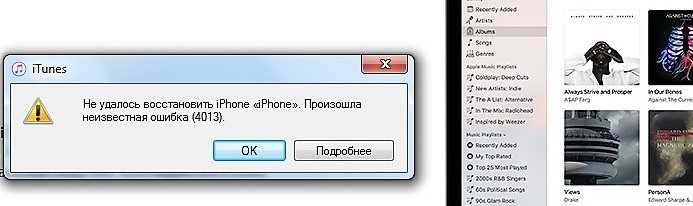 Ошибка 4013. как не попасть на деньги, покупая iphone