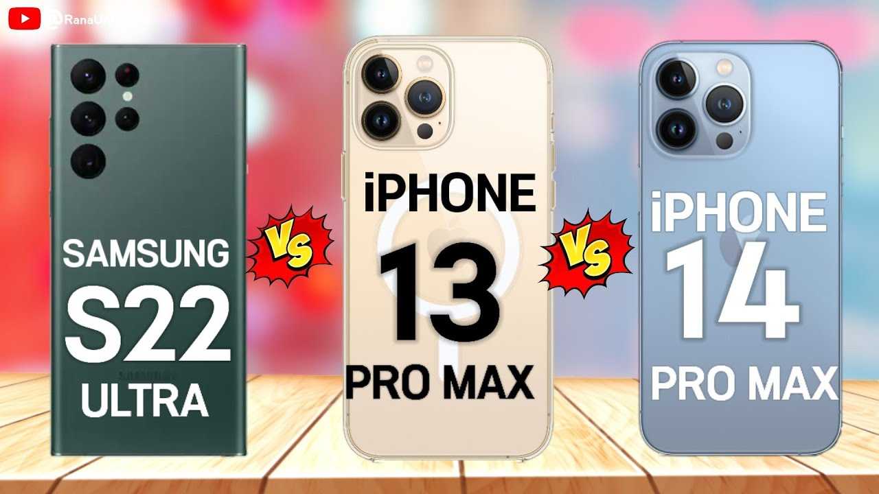 I14 pro max. Iphone 13 Pro Max vs s22 Ultra. Iphone 14 Pro Max Ultra. Iphone 13pro Max vs XS Max -. Iphone 14 Pro vs Pro Max.