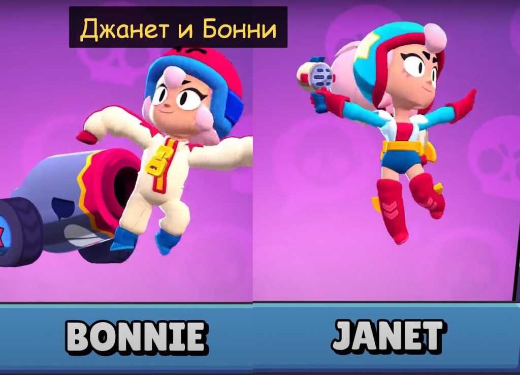 Картинки с бойцами brawl stars