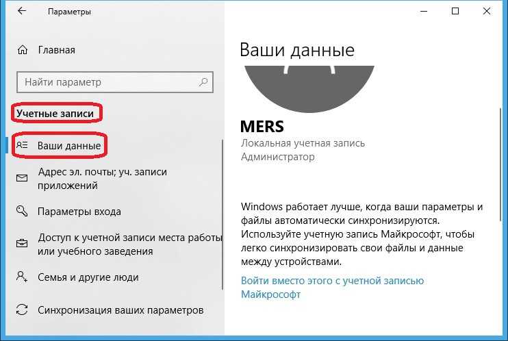 Домашняя сеть через wi-fi роутер между windows 10 и windows 7 (через домашнюю группу)