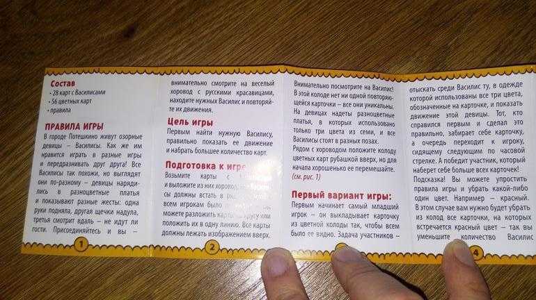 Uno карта 4 правила