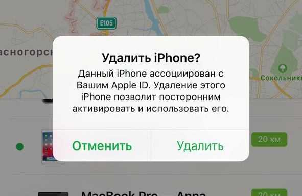 Украли айклауд что делать. Не активированный украденный iphone. Как полиция может найти айфон?. Как найти украденный айфон на авито.