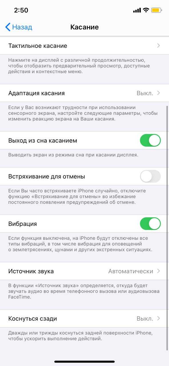 7 способов ускорить работу iphone - it-here.ru