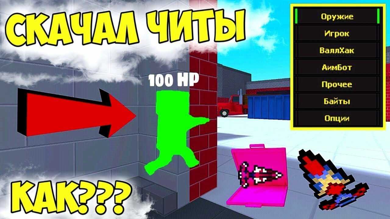 Фотографии BLAST HACK