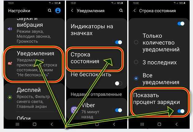 Включение/отключение функции экономии данных в iphone