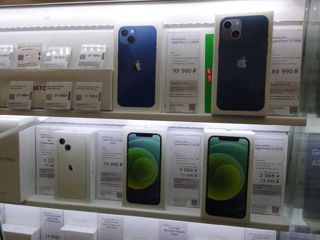 Покупать ли iphone 15 pro. Магазин техники Apple. Магазин техники Эппл. Магазин техники айфон. Apple магазин айфоны.