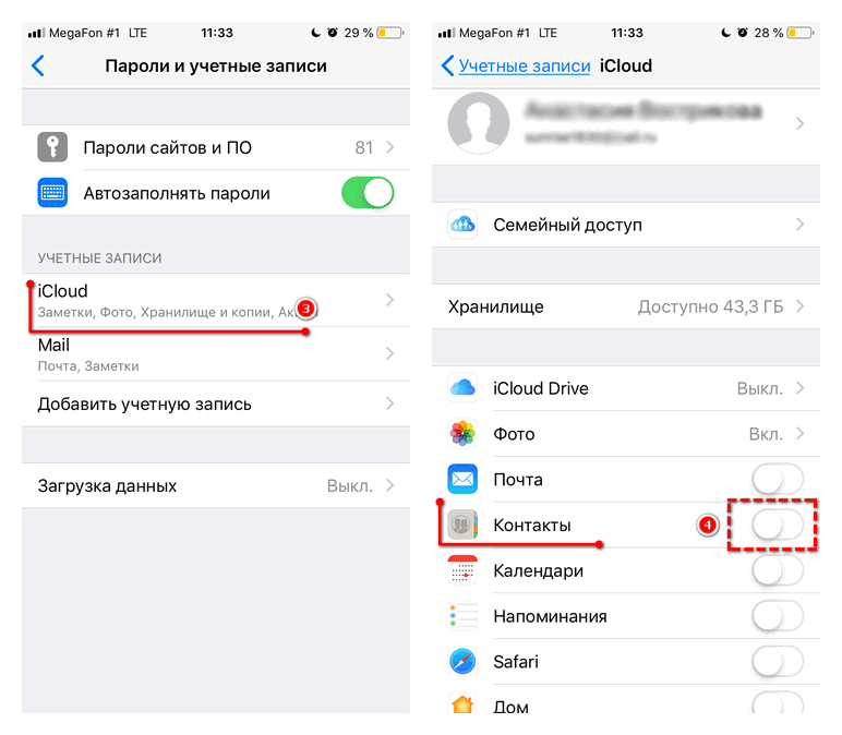 Если отключить синхронизацию фото с icloud что будет