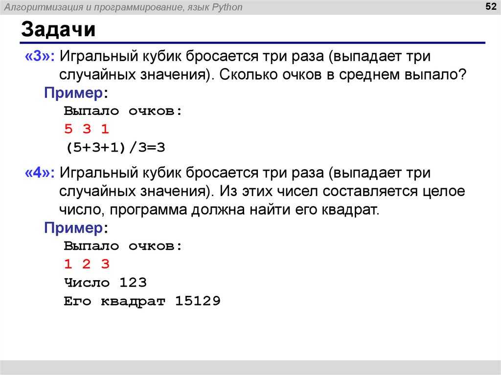 Happy glass 256 уровень