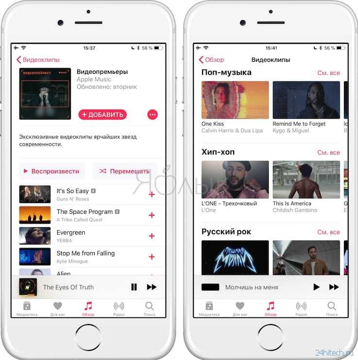 Как добавить музыку на iphone без синхронизации