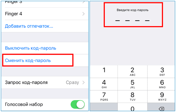 ✅ код-пароль ограничений iphone: где найти, как настроить и узнать пароль на iphone 4, 5s, 7 и других - soft-for-pk.ru