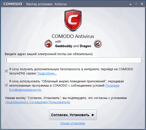 Get award winning antivirus for $29.99/year